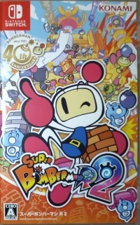 Super Bomberman R 2