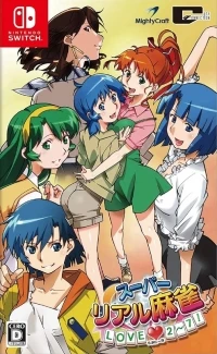 Super Real Mahjong Love 2-7!