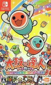Taiko no Tatsujin: Nintendo Switch Version!