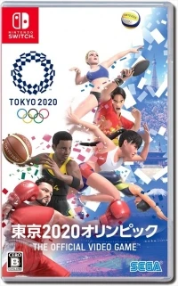 Tokyo 2020 Olympics: The Official Video Game