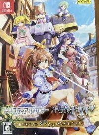 Tristia Toritori Bundle Pack