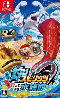 Tsuri Spirits: Tsutte Asoberu Suizokukan