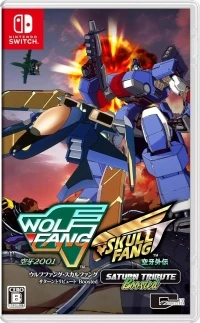 Wolf Fang / Skull Fang Saturn Tribute Boosted