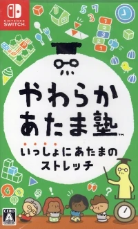 Yawaraka Atama Juku: Issho ni Atama no Stretch