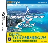 Chikyuu no Arukikata DS: Hawaii