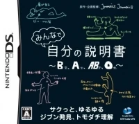 Minna de Jibun no Setsumeisho: B-Kata, A-Kata, AB-Kata, O-Kata