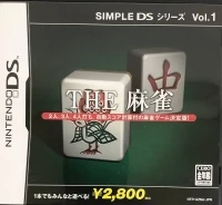 Simple DS Series Vol. 1: The Mahjong
