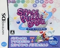 Space Puzzle Bobble