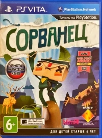 Tearaway [RU]