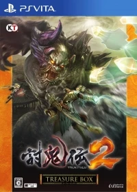 Toukiden 2 - Treasure Box