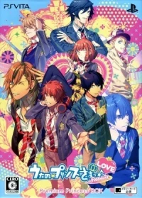 Uta no Prince-Sama: Repeat Love - Premium Princess Box