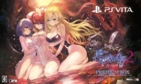 Yoru no Nai Kuni 2: Shingetsu no Hanayome - Premium Box