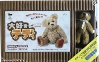 Daisuki Teddy - Shokai Genteiban (brown bear)