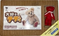 Daisuki Teddy - Shokai Genteiban (red bear)