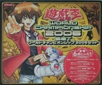 Yu-Gi-Oh! World Championship 2006 Set