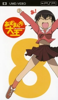 Azumanga Daioh 8