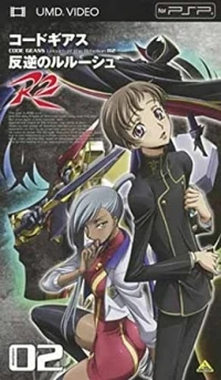 Code Geass: Hangyaku no Ruruushu R2 Volume 02