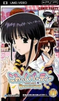 Comic Party Revolution Vol. 1