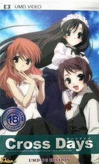 Cross Days: UMD-PG Edition