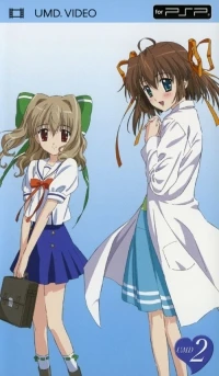 D.C.C.S: Da Capo Second Season: D.C: Da Capo 2