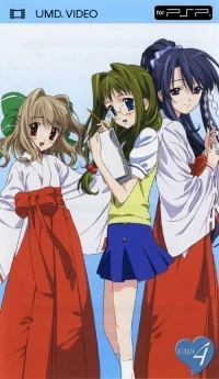 D.C.C.S: Da Capo Second Season: D.C: Da Capo 4