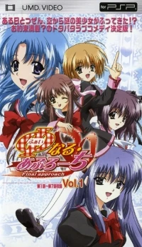 Final Approach Vol. 1