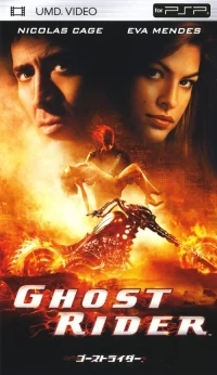 Ghost Rider