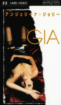 Gia: Higeki no Supermodel