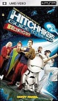 Ginga Hitchhiker Guide