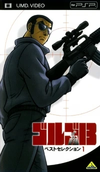 Golgo 13: Best Selection 1