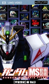 Gundam MS: Douga Zukan - Uchuu Seiki-hen Vol. 3