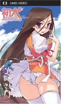 Hatsuinu: The Animation: Act.2: Strange Kind of Woman 2