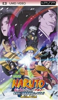Naruto: Daikatsugeki! Yuki Hime Shinobu Houjou datteba yo!!