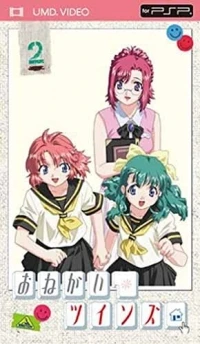 Onegai Twins 2