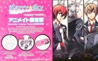 Starry Sky: In Spring Portable - Animate Genteiban