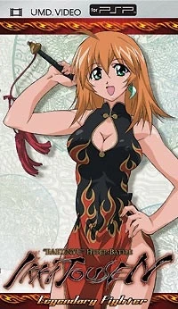 Ikki Tousen: Legendary Fighter
