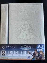 Eiyuu Densetsu: Kai no Kiseki: Farewell, O Zemuria - Limited Edition