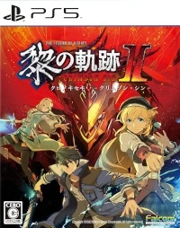 Eiyuu Densetsu: Kuro no Kiseki II: Crimson Sin