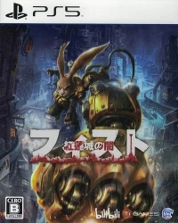 F.I.S.T.: Forged in Shadow Torch