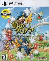 Kaze no Klonoa 1 & 2 Encore