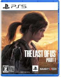 Last of Us Part I, The