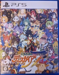 Makai Senkei Disgaea 7