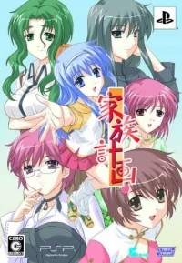 Kazoku Keikaku (box)