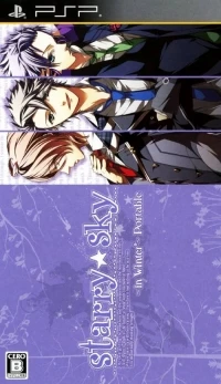 Starry Sky: In Winter Portable