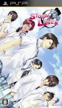 Storm Lover Natsukoi!!