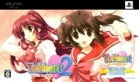 To Heart 2 Portable W Pack - Shokai Genteiban