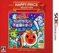 Taiko no Tatsujin: Chibi Dragon to Fushigi na Orb - Happy Price Selection
