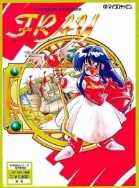 Fray: In Magical Adventure