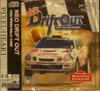 Neo Drift Out: New Technology