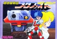 Chô Wakusei Senki Metafight